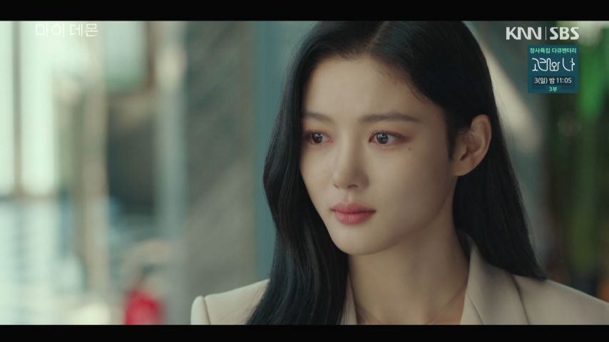 김유정, 드라마 표정연기