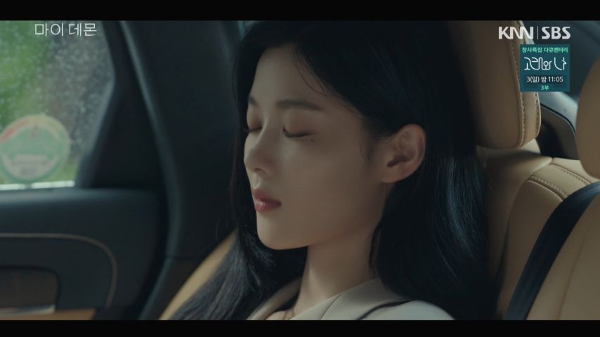 김유정, 드라마 표정연기