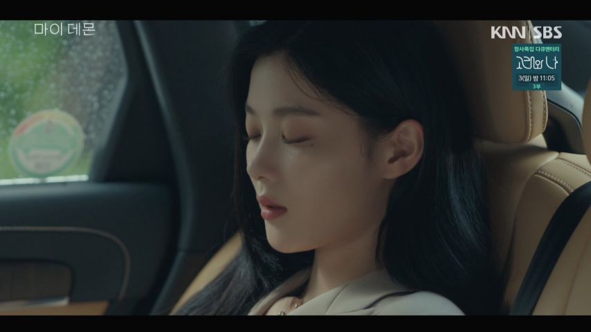 김유정, 드라마 표정연기