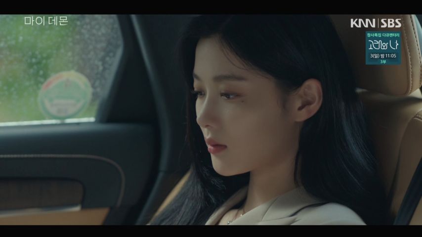 김유정, 드라마 표정연기