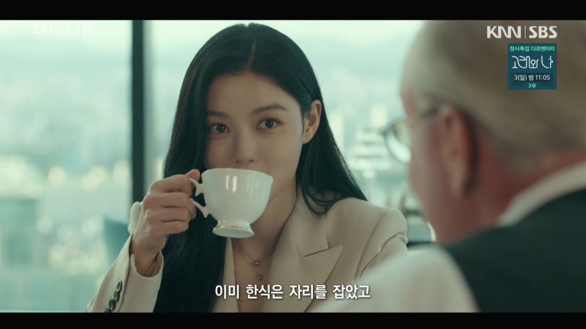 김유정, 드라마 표정연기