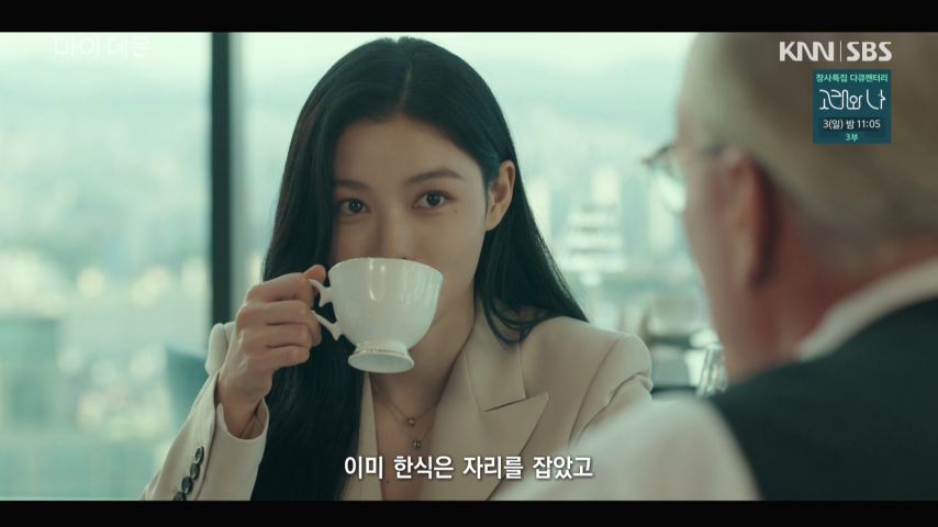 김유정, 드라마 표정연기