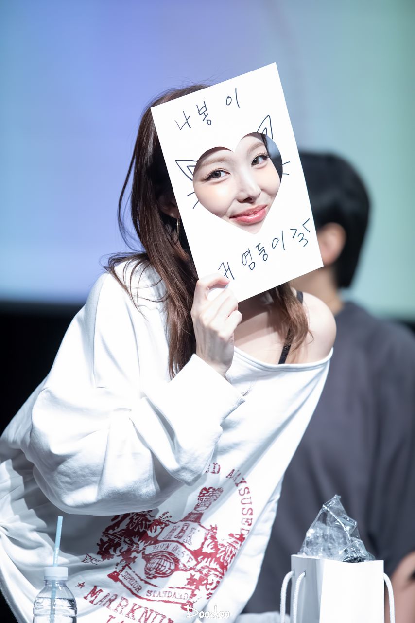 트와이스