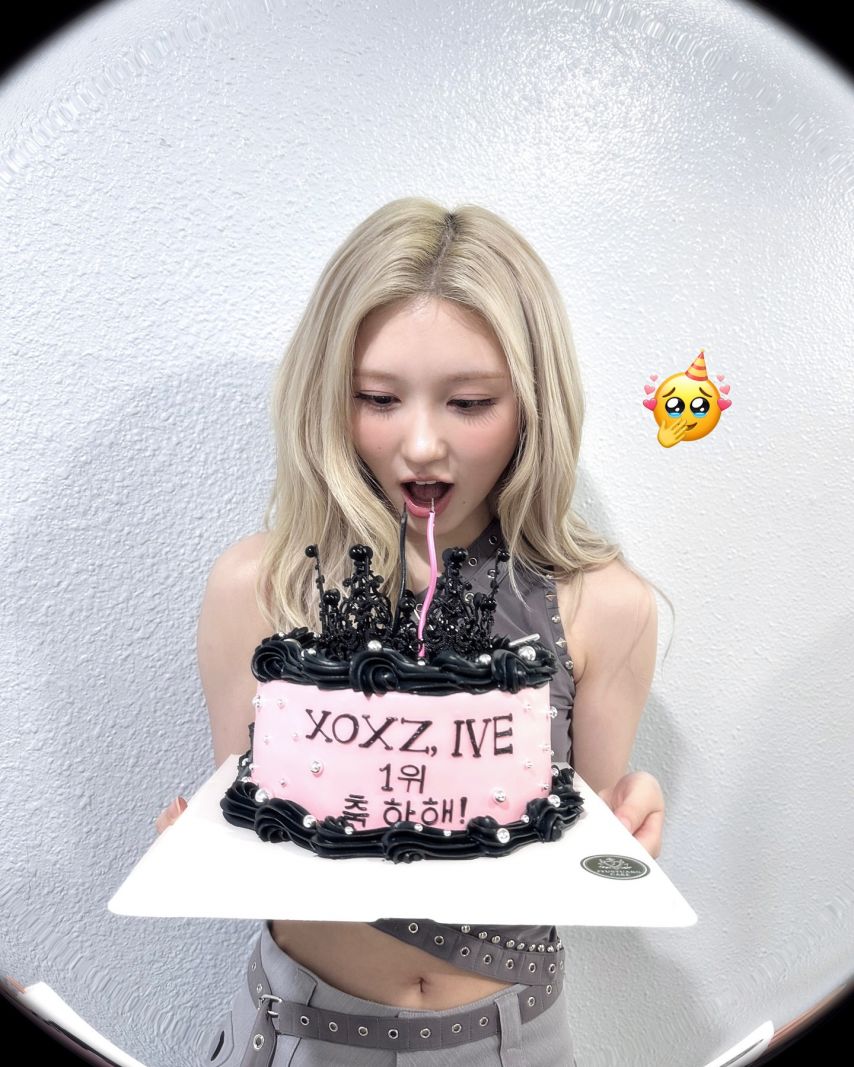 아이브 가을