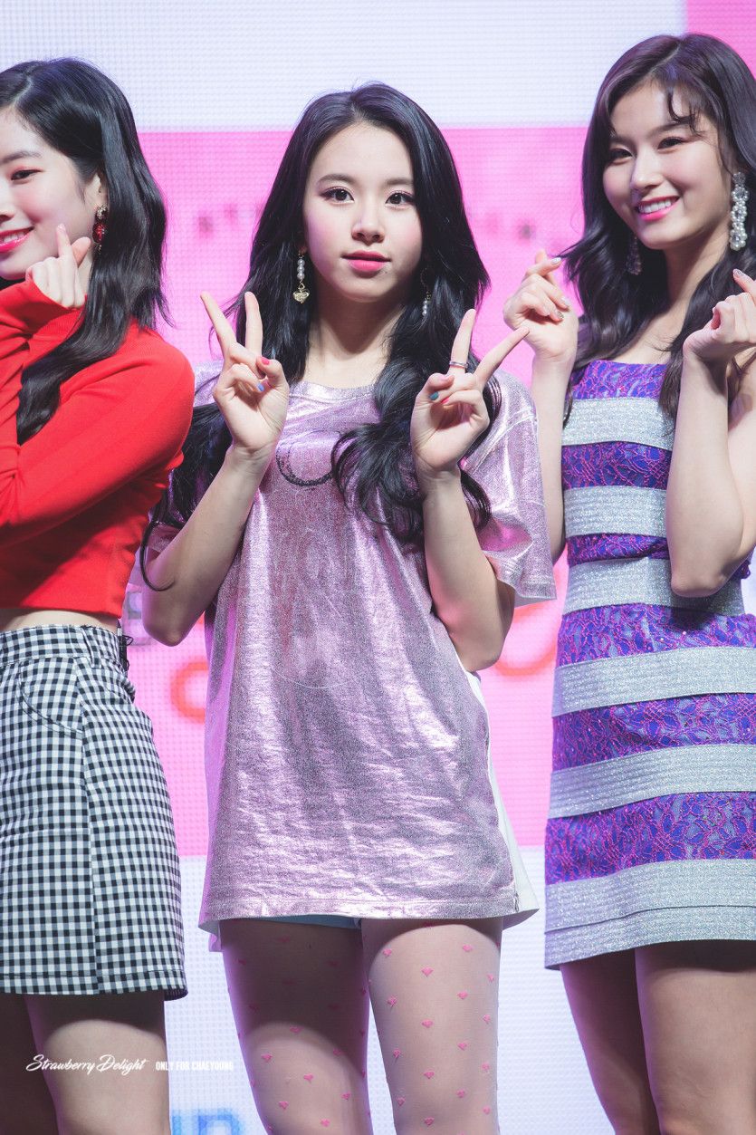 트와이스 채영