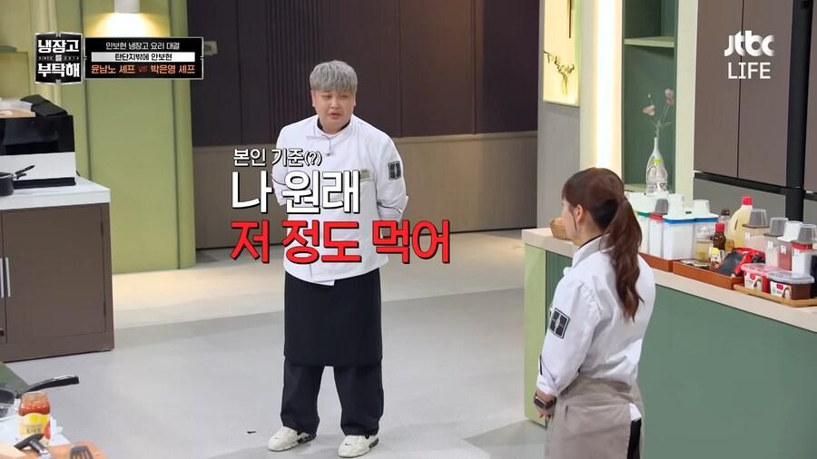 윤남노 셰프가 믿음직 스러운 이유