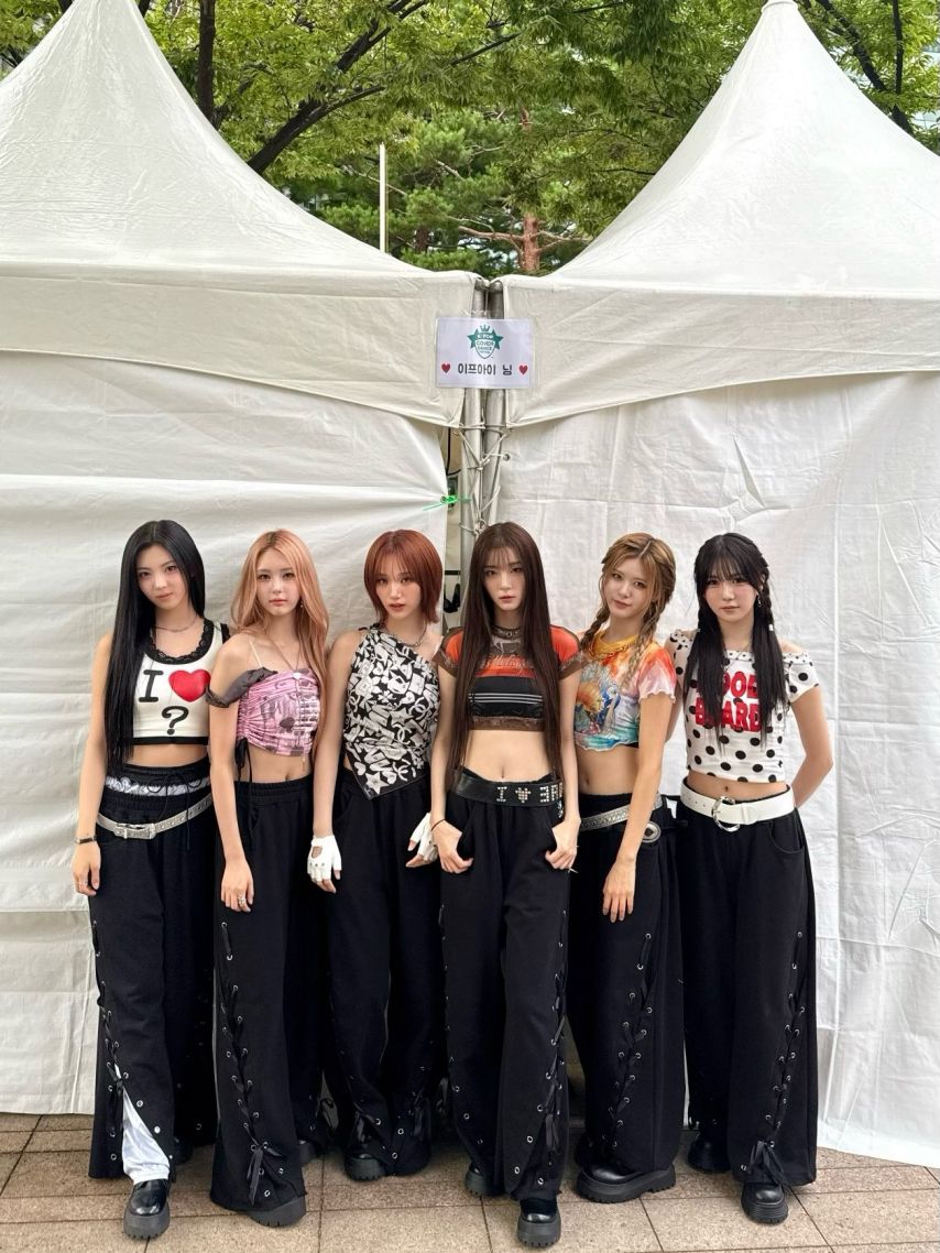 이프아이