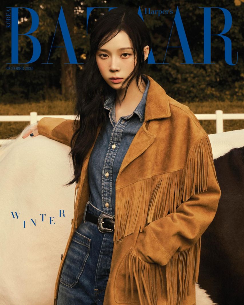 에스파 카리나 DAZED _ 윈터 하퍼스바자