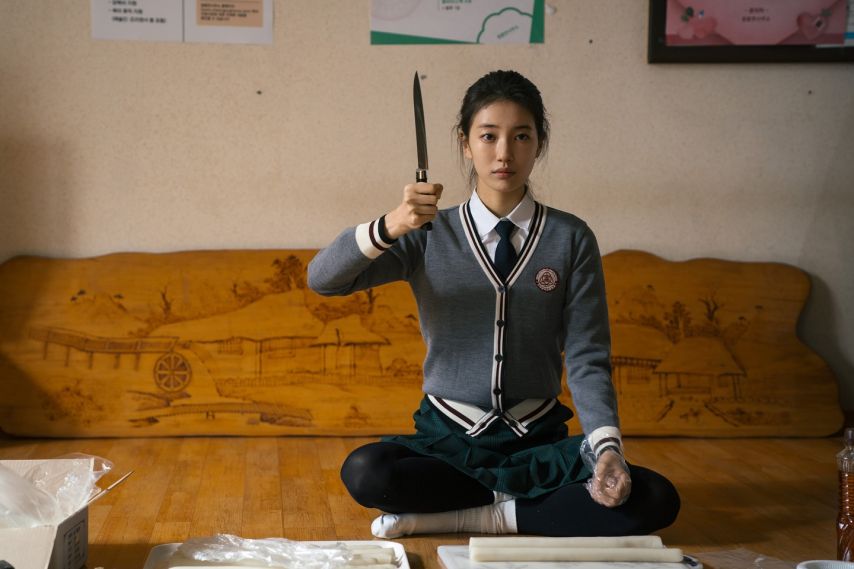 수지 다이루어질지니