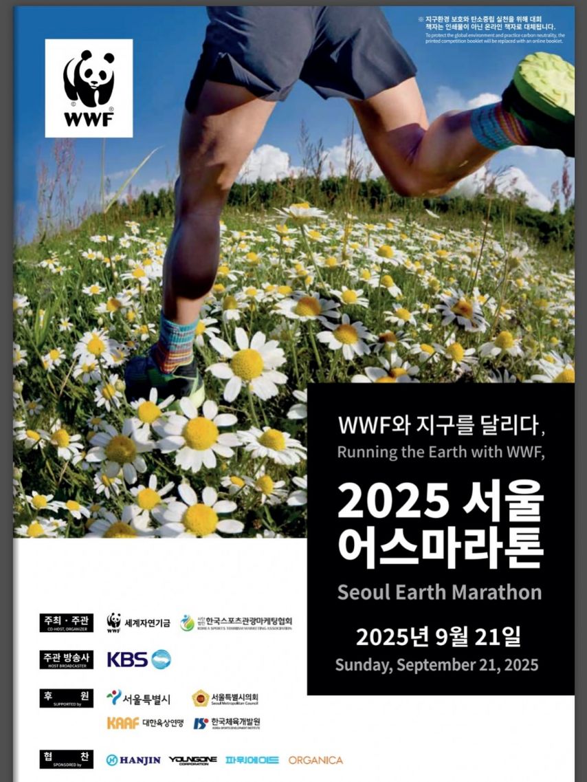 정은혜 아나운서 인스타