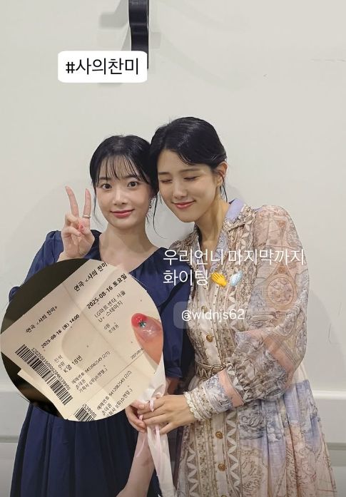이현주 인별