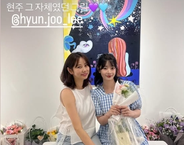 이현주 인별