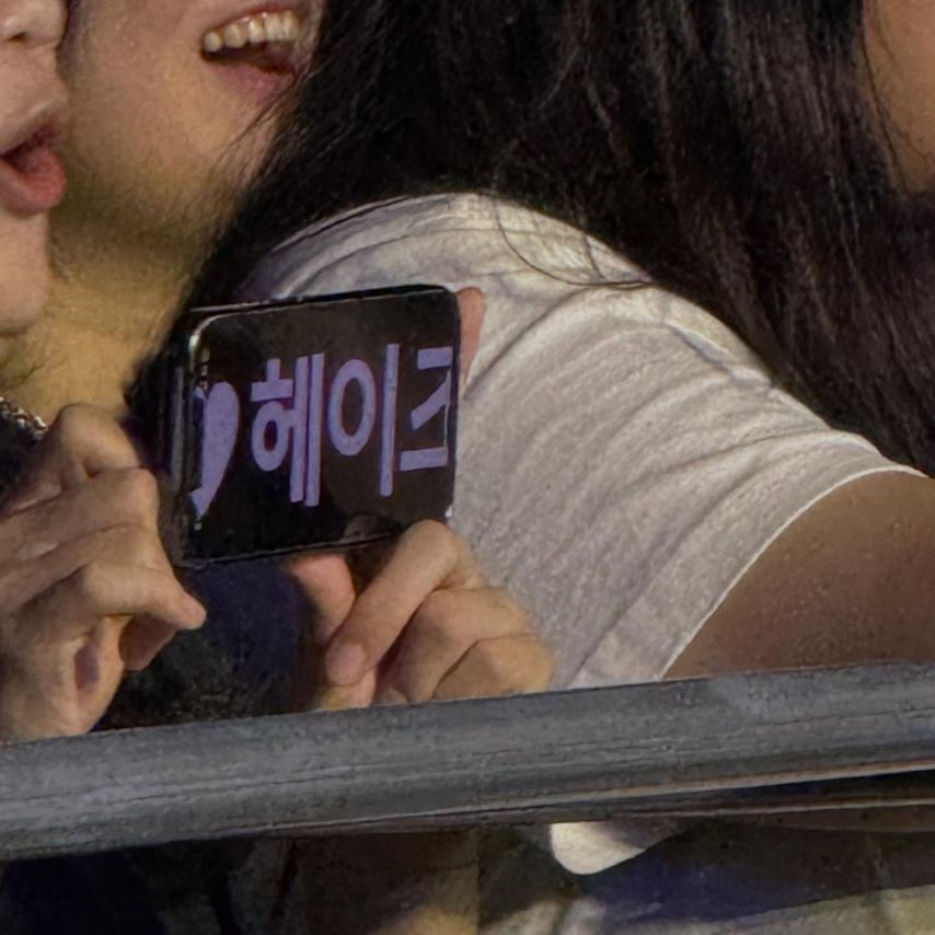 헤이즈