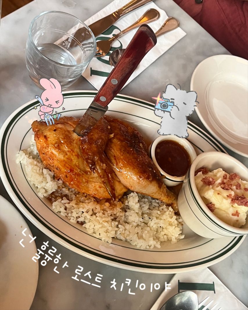 박세현 인스타