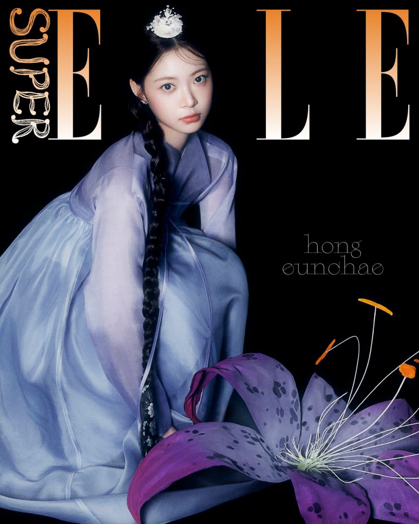 르세라핌 ELLE