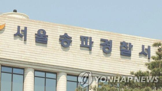 [단독] 경찰 피해 12km 음주 운전한 유명 유튜버...하차 뒤 도주