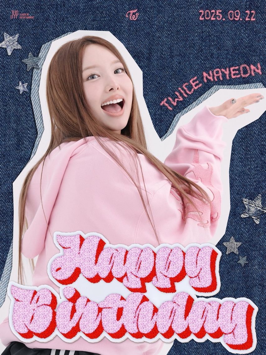 트와이스 나연