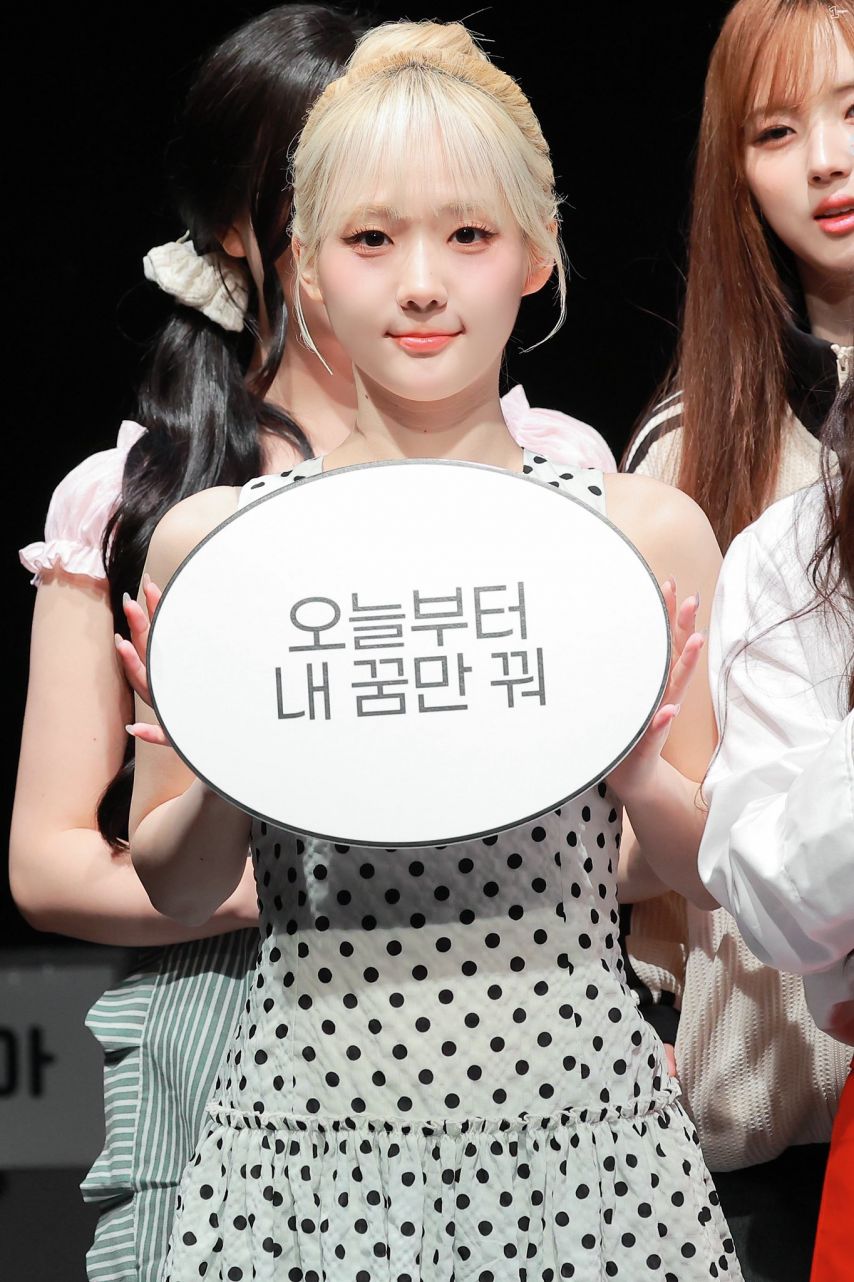 트리플에스 윤서연