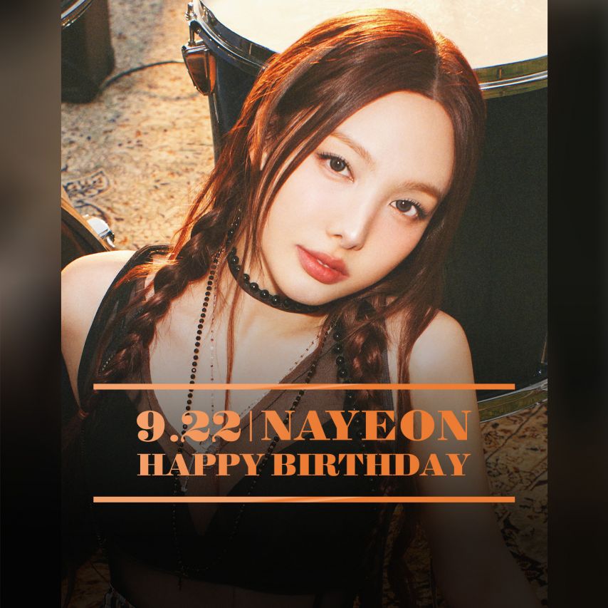 트와이스 나연 생일