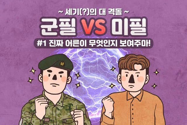 요즘 자영업자들한테 통하지 않는 스펙