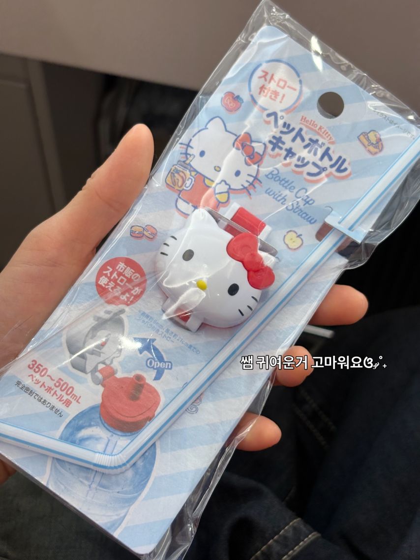 츄 내새끼의연애_ 인별