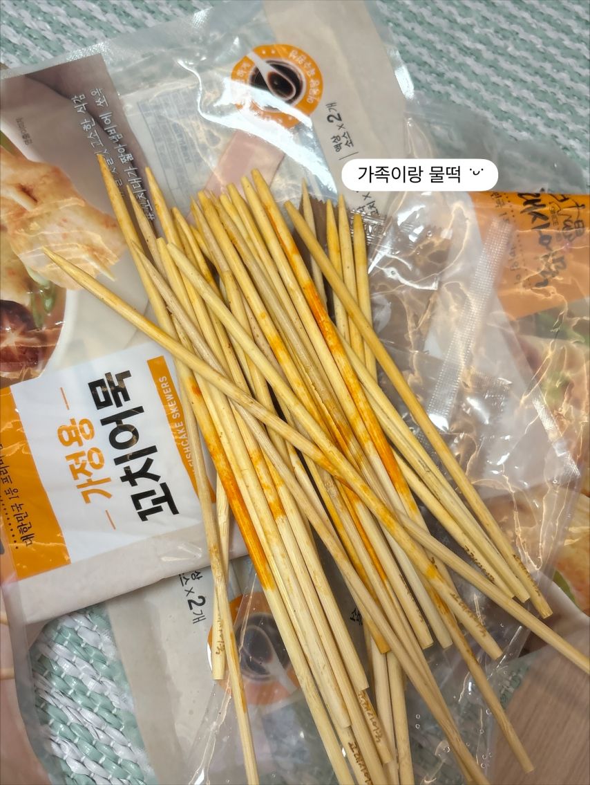 츄 내새끼의연애_ 인별
