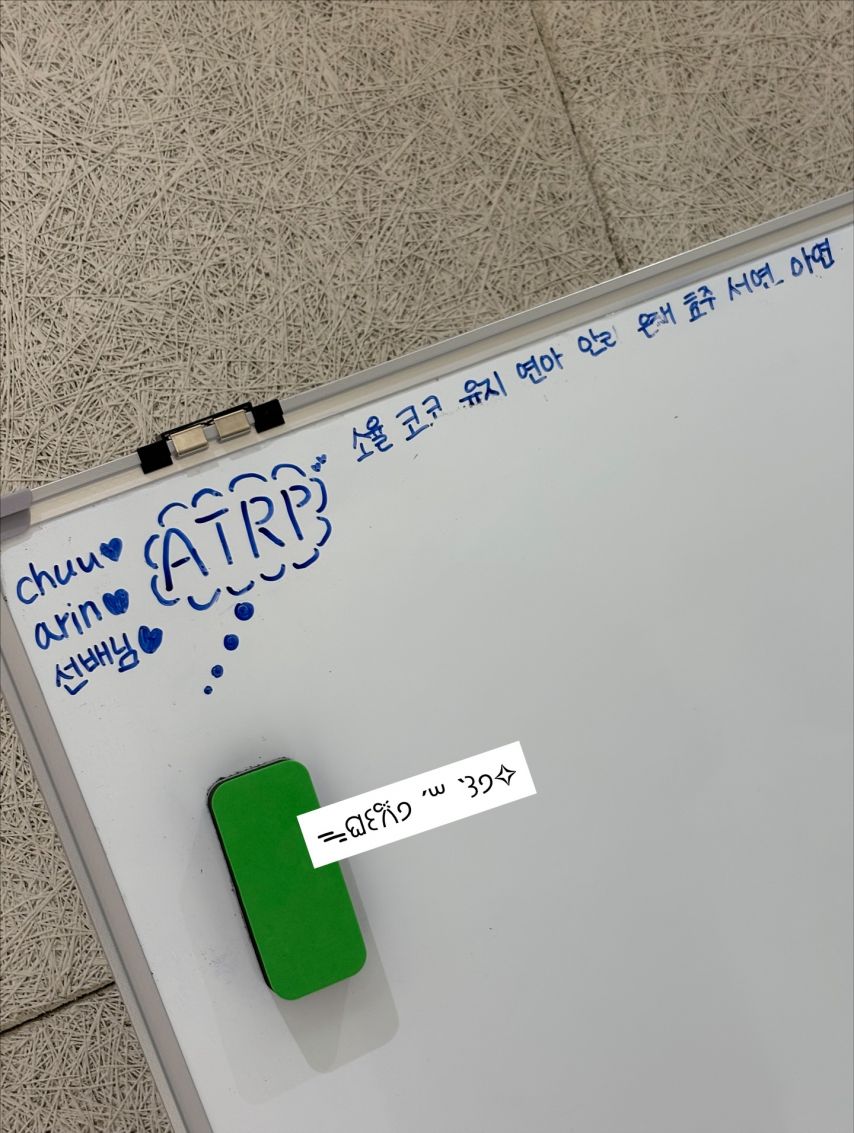 츄 내새끼의연애_ 인별