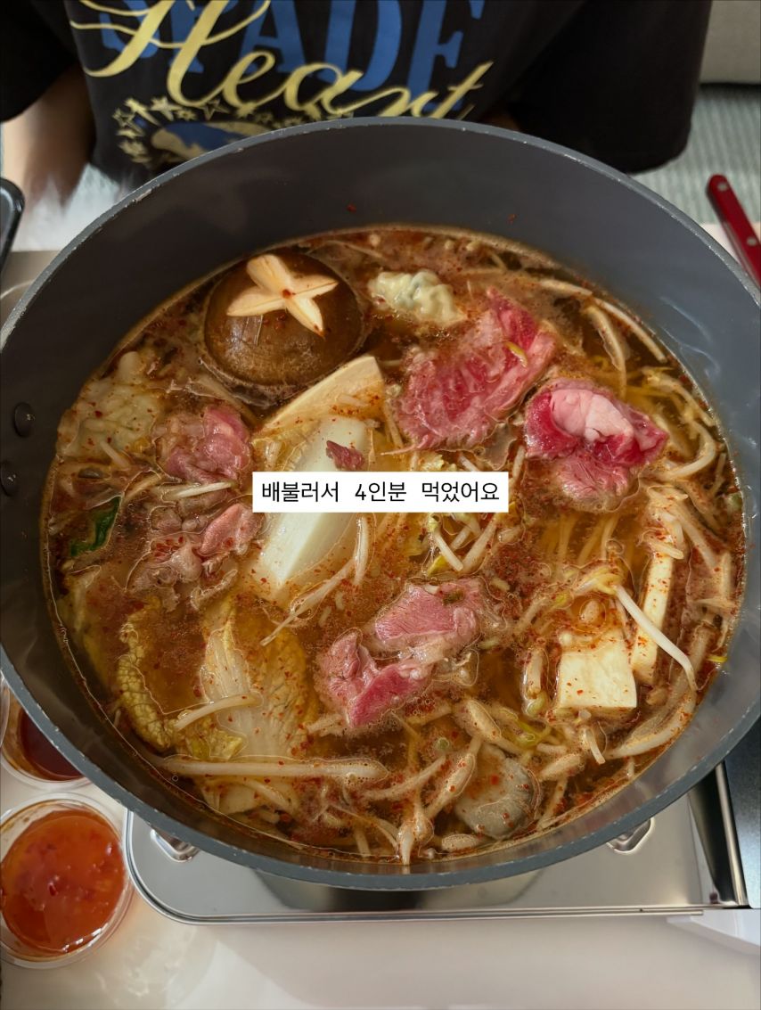 츄 내새끼의연애_ 인별