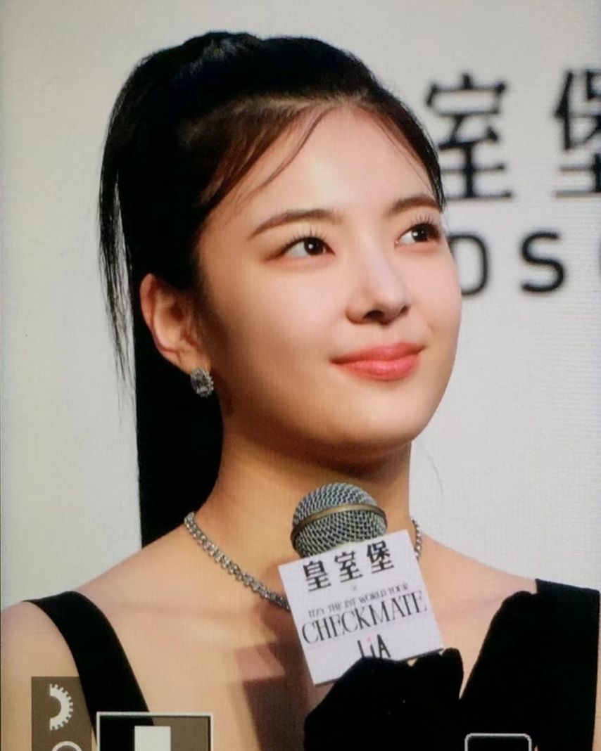 ITZY (있지) 리아