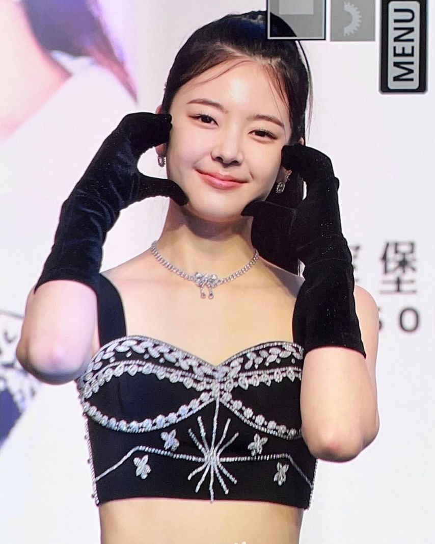 ITZY (있지) 리아