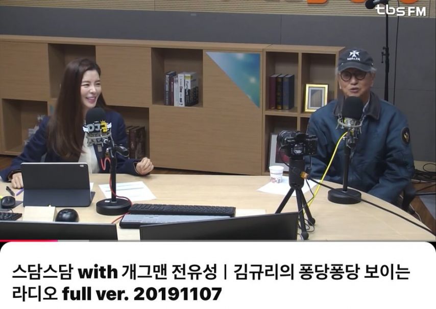 김규리 인스타