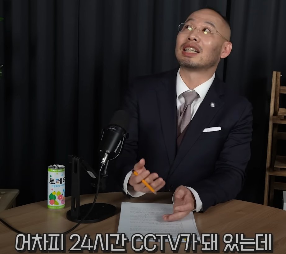청주 여자교도소에서 일어난다는 비극 중 하나