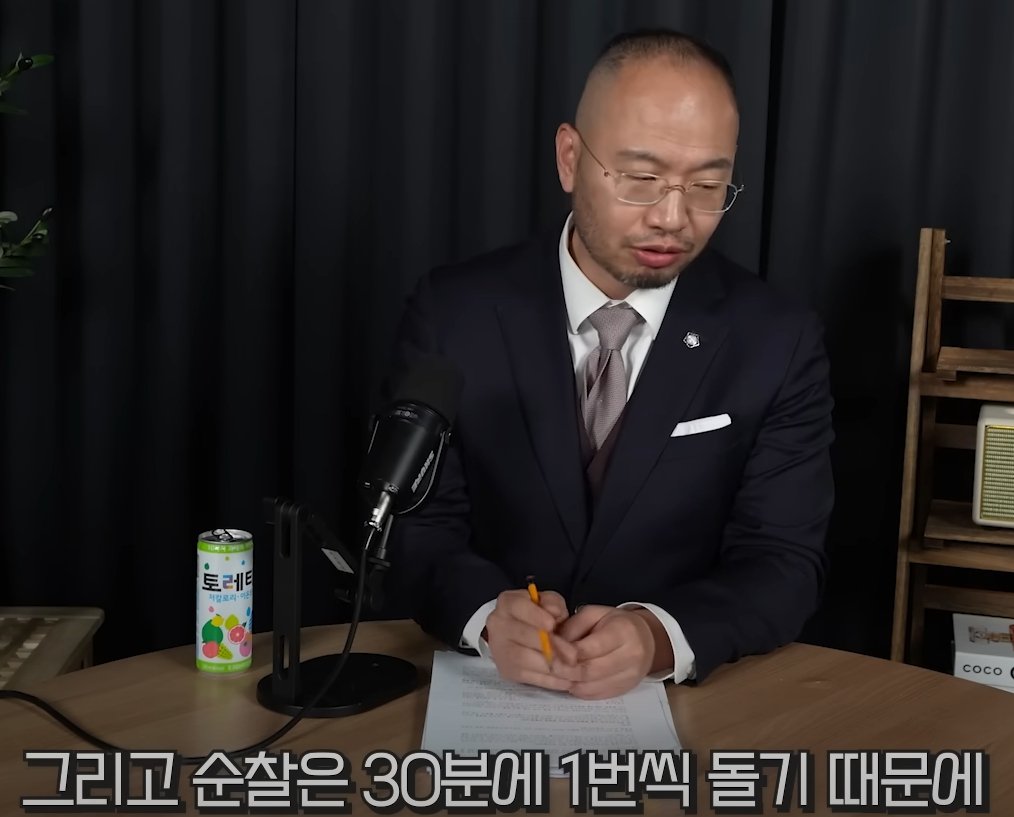 청주 여자교도소에서 일어난다는 비극 중 하나