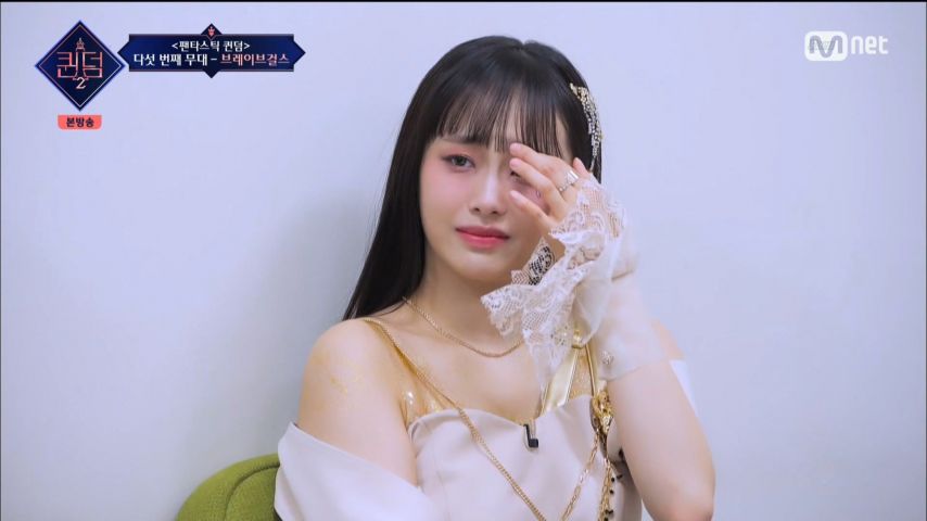 브레이브걸스 경연무대 바라보는 츄 표정