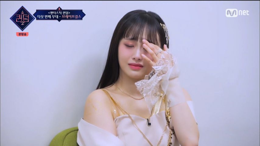 브레이브걸스 경연무대 바라보는 츄 표정