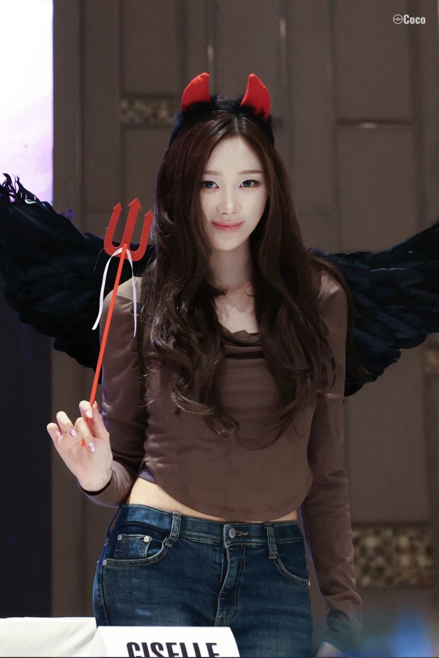 에스파 지젤