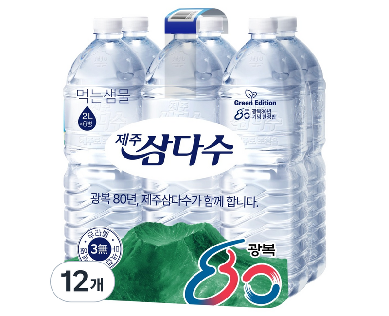제주삼다수 먹는샘물 그린 광복 80주년 에디션 무라벨