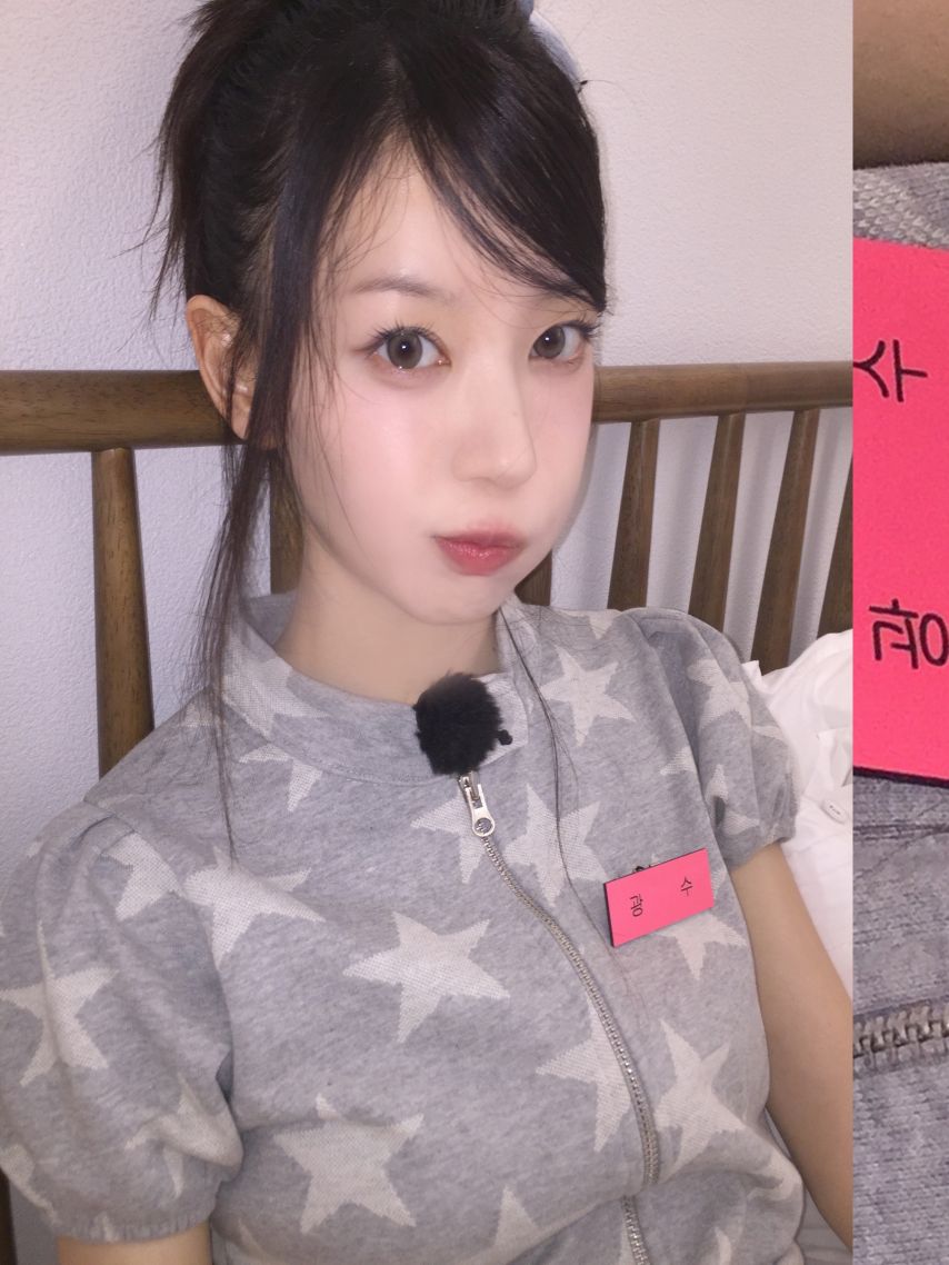 아일릿 모카