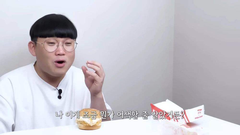 아이스버거