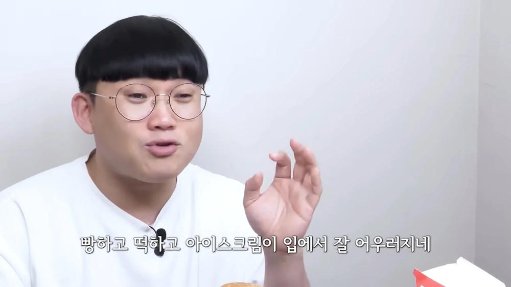 아이스버거