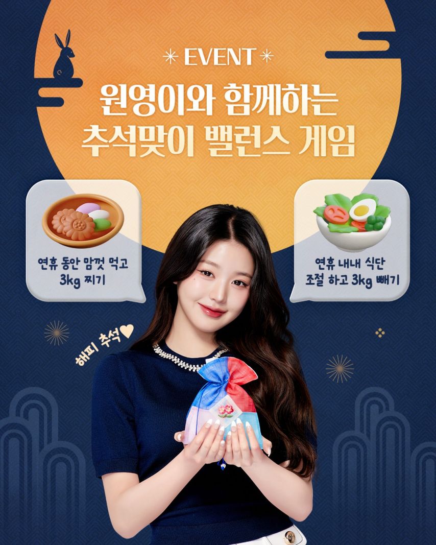 아이브 장원영 짐빔,아이더,rolarola,우리은행