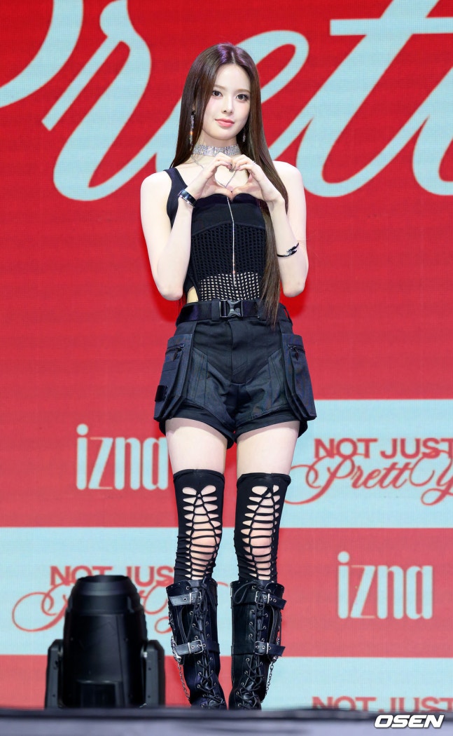 이즈나 방지민