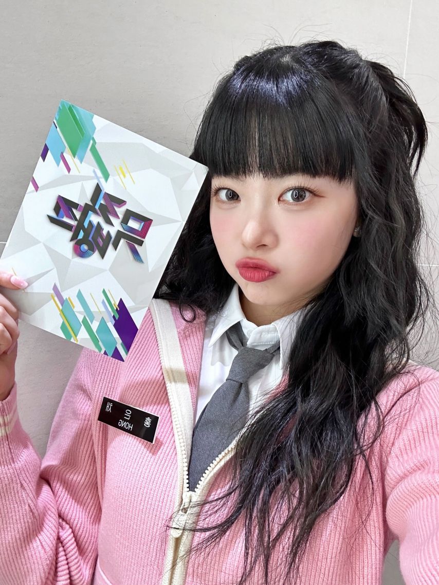 르세라핌 홍은채