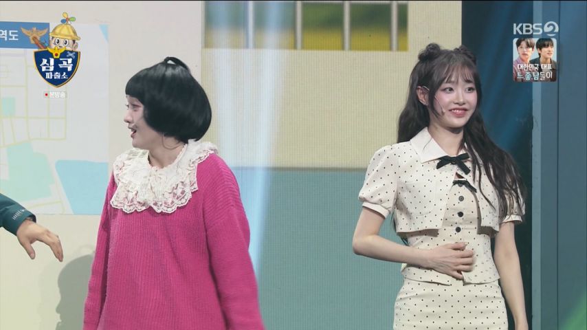 개콘 나현영과 인사한 이후, 츄 표정