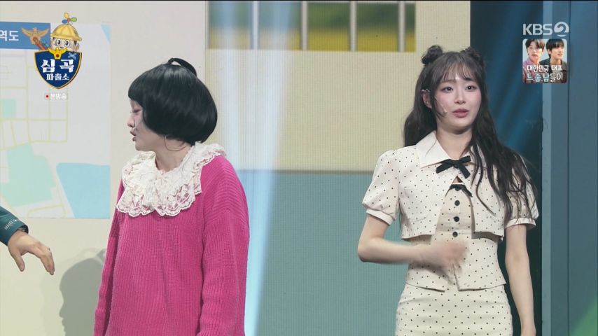 개콘 나현영과 인사한 이후, 츄 표정