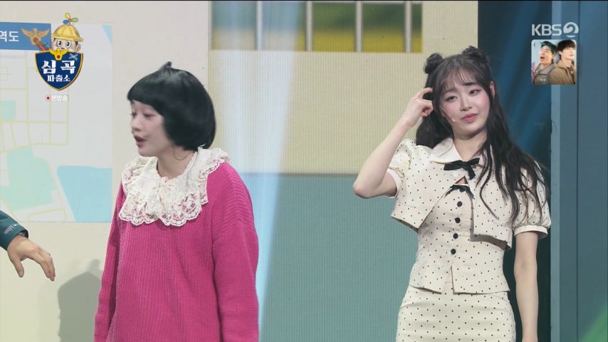 개콘 나현영과 인사한 이후, 츄 표정