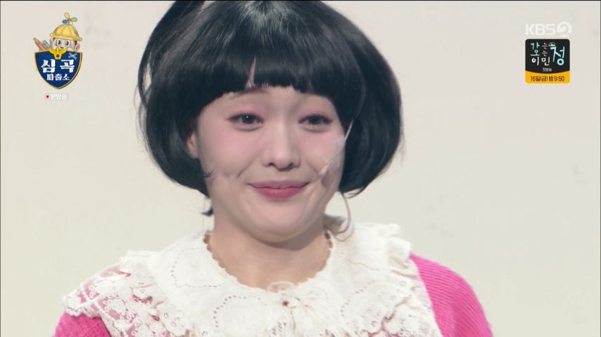 개콘 나현영과 인사한 이후, 츄 표정