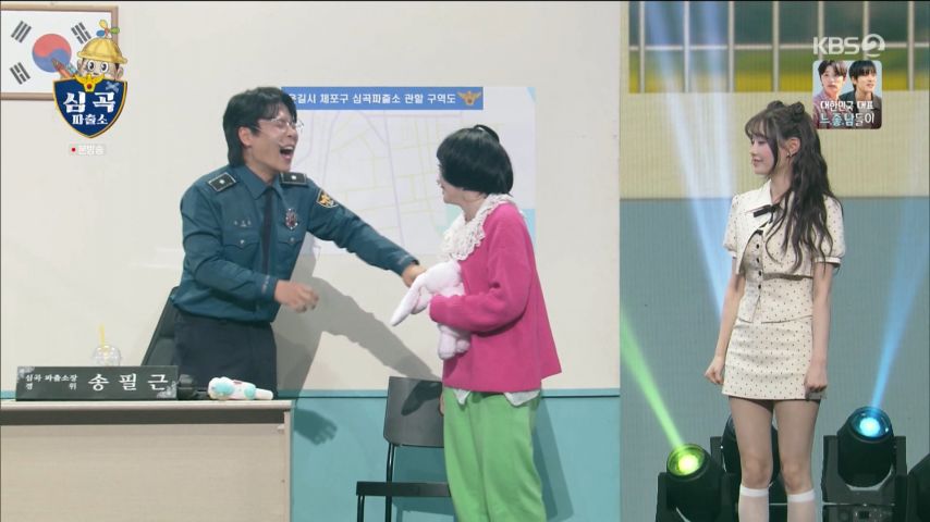 개콘 나현영과 인사한 이후, 츄 표정