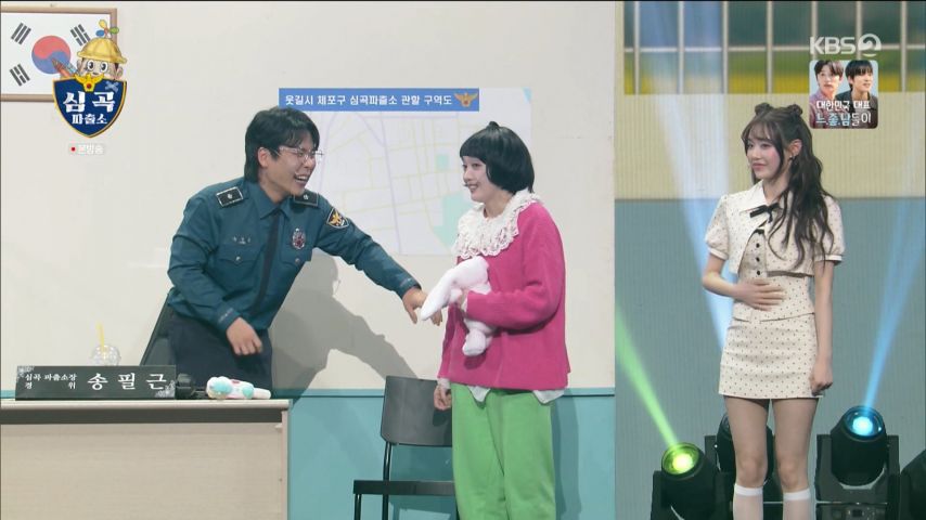 개콘 나현영과 인사한 이후, 츄 표정