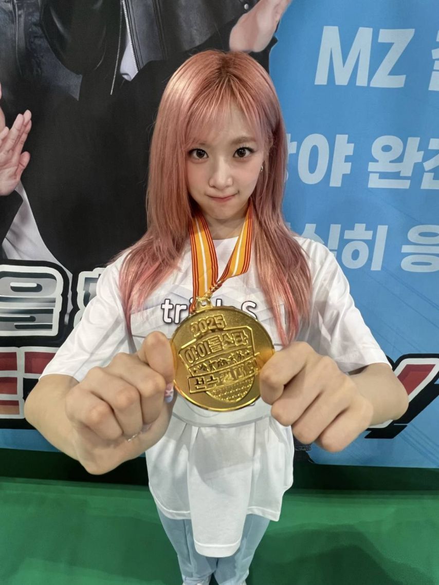 트리플에스